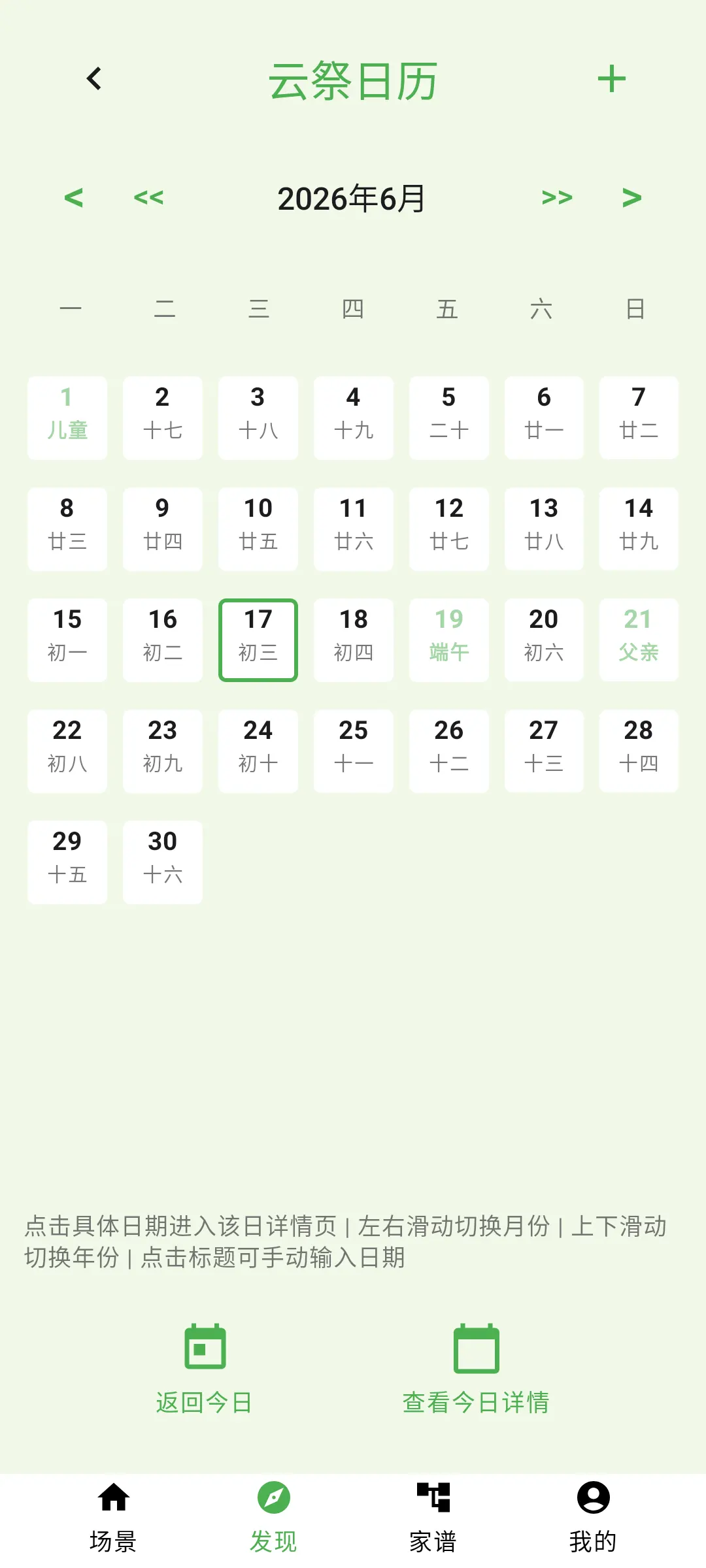 影像上传页面